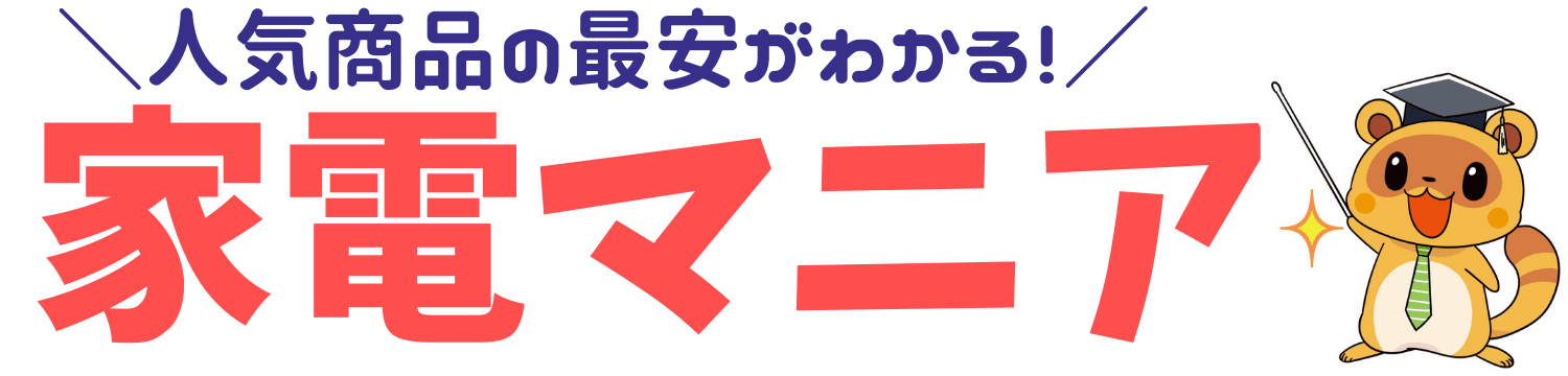 人気商品の得する情報が盛りだくさん｜にいがたろぐ